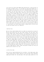 내분비계 병동에서의 전문 간호 및 관리 방법에 대한 포괄적 탐구-20