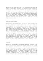 폐색전증에 대한 심층적 이해와 간호 접근법 사례 연구-6