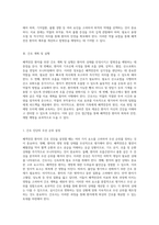 폐색전증에 대한 심층적 이해와 간호 접근법 사례 연구-7
