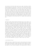셰익스피어의 리어왕을 통한 인간 본성 탐구 무대 위의 비극과 감정의 울림-2