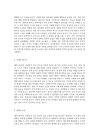 셰익스피어의 리어왕을 통한 인간 본성 탐구 무대 위의 비극과 감정의 울림-3