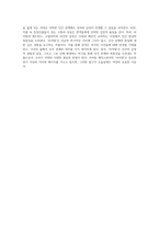 셰익스피어의 리어왕을 통한 인간 본성 탐구 무대 위의 비극과 감정의 울림-5