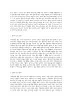저혈당증의 이해와 간호적 접근 정의부터 간호과정까지의 포괄적 분석-5