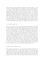 언어와 문화의 깊은 상호작용 언어 학습에 있어 문화교육의 필수성 탐구-2