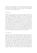 폐색전증에 대한 포괄적 분석 병태생리부터 간호과정까지-3