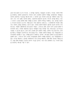 언어와 문화의 상호작용 언어 교육에 있어 문화적 이해의 필요성 탐구-5