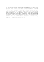 몬드리안의 예술 세계 그가 남긴 흔적과 작품의 매력-3