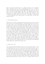 셰익스피어의 문학 세계에서 리처드 3세의 중요성을 탐구하기-2