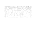 직무충실이론과 직무특성이론의 개념 및 장단점에 대한 심층적 분석-5
