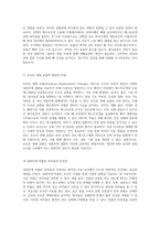 내분비계 질환 치료를 위한 약물의 이해와 적용 시상하부부터 당뇨병까지-4