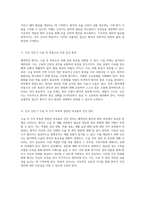 폐색전증의 병태생리와 간호중재, 약물요법을 통한 환자 관리에 대한 포괄적 접근-6