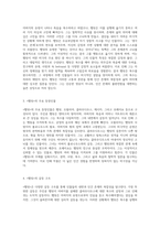 셰익스피어의 불멸의 비극 햄릿 이야기와 등장인물에 대한 심층 탐구-2
