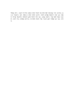 셰익스피어의 불멸의 비극 햄릿 이야기와 등장인물에 대한 심층 탐구-6