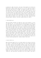 셰익스피어의 불멸의 비극, 햄릿의 주요 플롯과 인물 분석-5