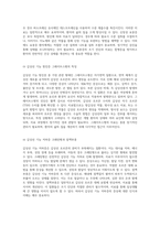 내분비계 질환의 이해와 주요 증상, 치료법에 관한 종합적인 고찰-2