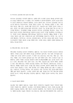 내분비계 질환의 이해와 주요 증상, 치료법에 관한 종합적인 고찰-3