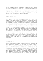 내분비계의 구조와 기능에 대한 심층 탐구 약물의 역할과 영향-7