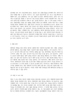 폐색전증의 이해와 항혈전제 사용 시 출혈 위험성에 대한 포괄적 분석-5
