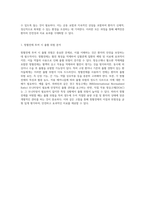 폐색전증의 이해와 항혈전제 사용 시 출혈 위험성에 대한 포괄적 분석-7