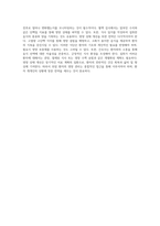 위암에 대한 포괄적 문헌 분석 및 통합 간호 접근법 급성 통증과 영양 불균형의 관리-5