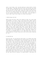 사회복지 기관의 기부 유도를 위한 효과적인 홍보물 제작 전략 탐구 (1)-3