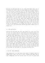 폐선교량의 새로운 활용 방안으로 강변 커뮤니티 단절 문제 해결하기 한강철교를 중심으로-5