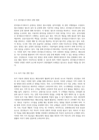 폐선교량의 새로운 활용 방안으로 강변 커뮤니티 단절 문제 해결하기 한강철교를 중심으로-9