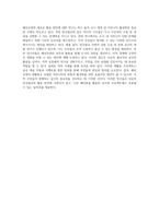 폐선교량의 새로운 활용 방안으로 강변 커뮤니티 단절 문제 해결하기 한강철교를 중심으로-12