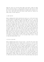 폐선암 및 폐절제술 환자를 위한 간호 과정과 수술 주기 간호의 중요성에 대한 심층 분석-6