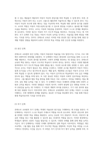 몬테소리 교육법의 핵심 원리와 그 실천적 적용에 대한 심층 분석-5