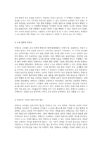 몬테소리 교육법의 핵심 원리와 그 실천적 적용에 대한 심층 분석-6