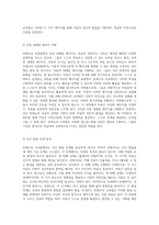 몬테소리 교육법의 핵심 원리와 그 실천적 적용에 대한 심층 분석-9