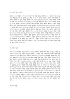 몬테소리 교육법의 핵심 원리와 그 실천적 적용에 대한 심층 분석-12