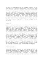 몬테소리 교육법의 핵심 원리와 그 실천적 적용에 대한 심층 분석-15