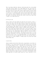 몬테소리 교육법의 핵심 원리와 그 실천적 적용에 대한 심층 분석-17