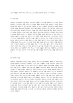 몬테소리 교육법의 핵심 원리와 그 실천적 적용에 대한 심층 분석-20