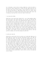 위암에 대한 포괄적 이해와 수술 후 관리 지침-4