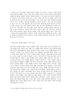 개의 공격성 문제를 유발하는 15가지 원인에 대한 종합적 분석-2