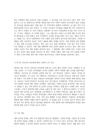 개의 공격성 문제를 유발하는 15가지 원인에 대한 종합적 분석-3