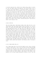개의 공격성 문제를 유발하는 15가지 원인에 대한 종합적 분석-4