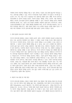 적극적 안락사에 대한 반대 입장 윤리적, 법적, 그리고 사회적 측면에서의 심도 깊은 논의-3