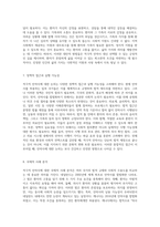 적극적 안락사에 대한 반대 입장 윤리적, 법적, 그리고 사회적 측면에서의 심도 깊은 논의-4