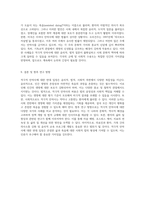 적극적 안락사에 대한 반대 입장 윤리적, 법적, 그리고 사회적 측면에서의 심도 깊은 논의-5