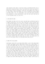 개의 유전적 이상과 발달적 문제 선천성 질환에 대한 포괄적 탐구-3