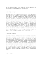개의 유전적 이상과 발달적 문제 선천성 질환에 대한 포괄적 탐구-4