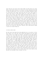 개의 유전적 이상과 발달적 문제 선천성 질환에 대한 포괄적 탐구-5
