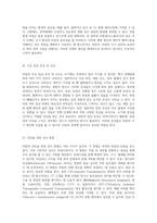 위암의 기초 이해와 임상적 접근 병리학적 관점에서의 통찰-2