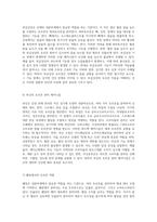 내분비계의 복잡한 조절 메커니즘과 뇌하수체 기능 장애 환자에 대한 간호 접근법-5