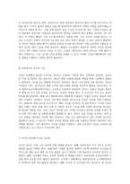내분비계의 복잡한 조절 메커니즘과 뇌하수체 기능 장애 환자에 대한 간호 접근법-6