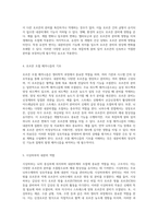 내분비계의 복잡한 조절 메커니즘과 뇌하수체 기능 장애 환자에 대한 간호 접근법-7